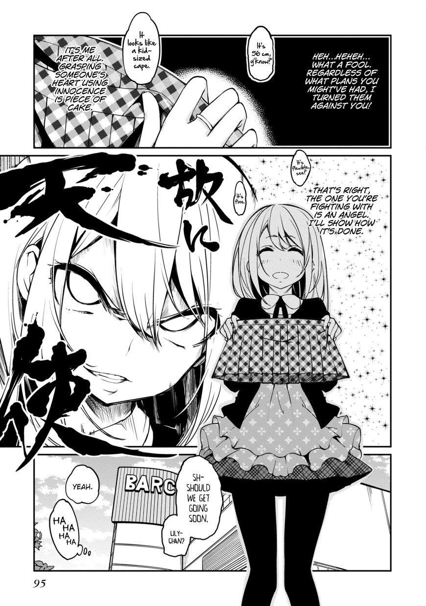 The Foolish Angel Dances With Demons Chapter 7 - Page 13 in English