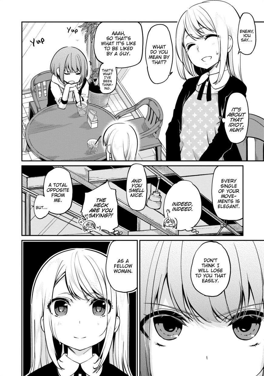 The Foolish Angel Dances With Demons Chapter 7 - Page 22 in English