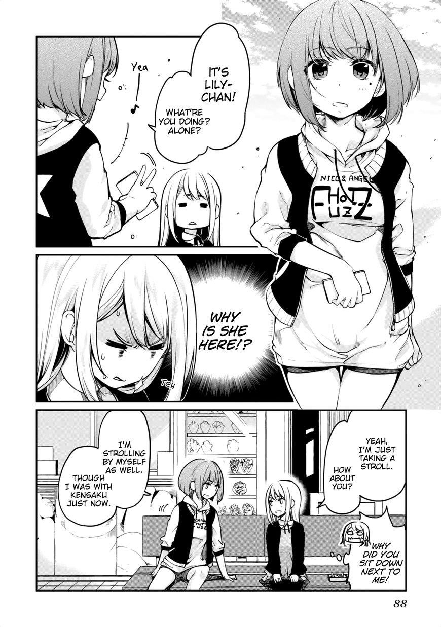 The Foolish Angel Dances With Demons Chapter 7 - Page 6 in English