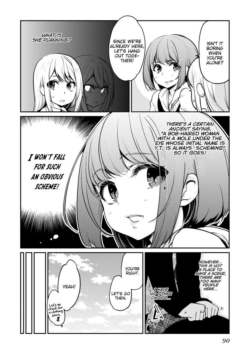 The Foolish Angel Dances With Demons Chapter 7 - Page 8 in English