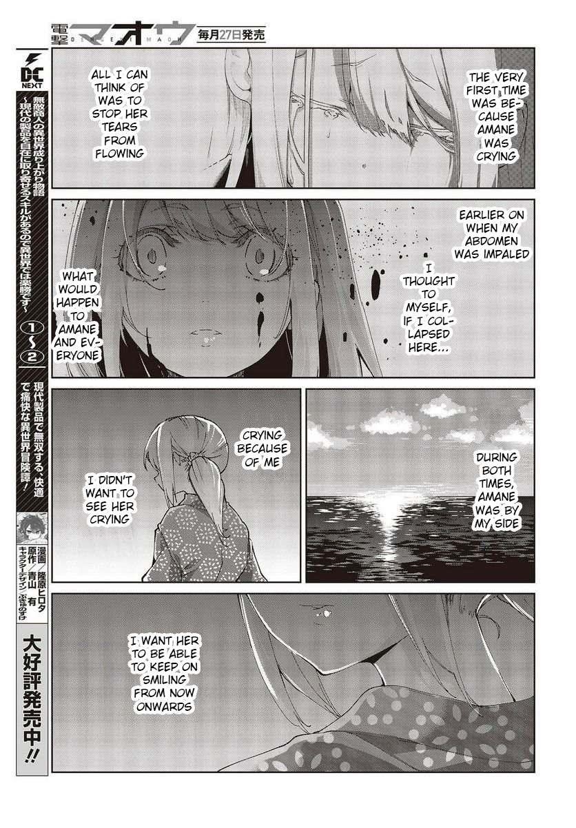 The Foolish Angel Dances With Demons Chapter 72 - Page 11 in English