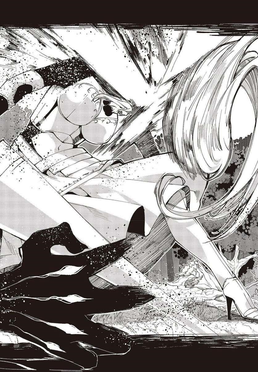The Foolish Angel Dances With Demons Chapter 72 - Page 24 in English