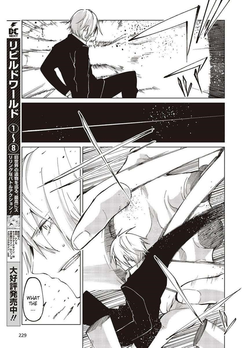 The Foolish Angel Dances With Demons Chapter 72 - Page 3 in English