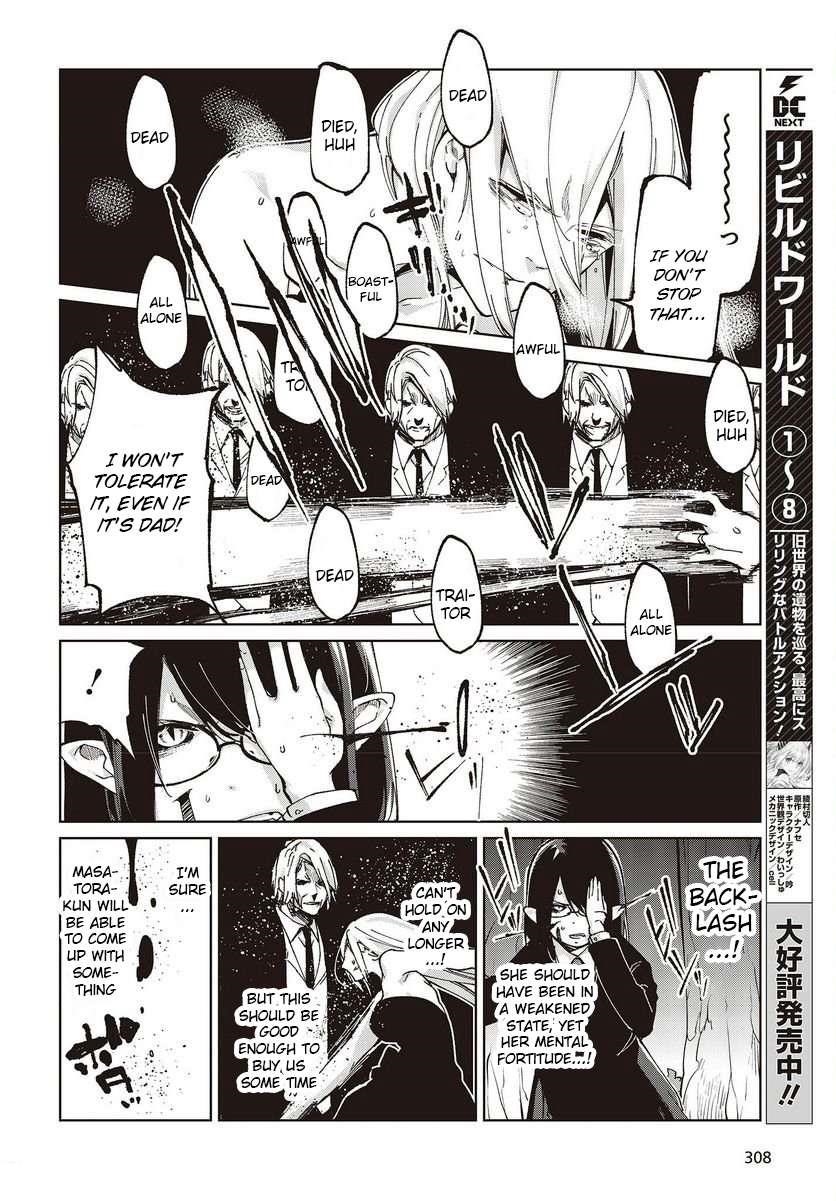 The Foolish Angel Dances With Demons Chapter 73 - Page 20 in English