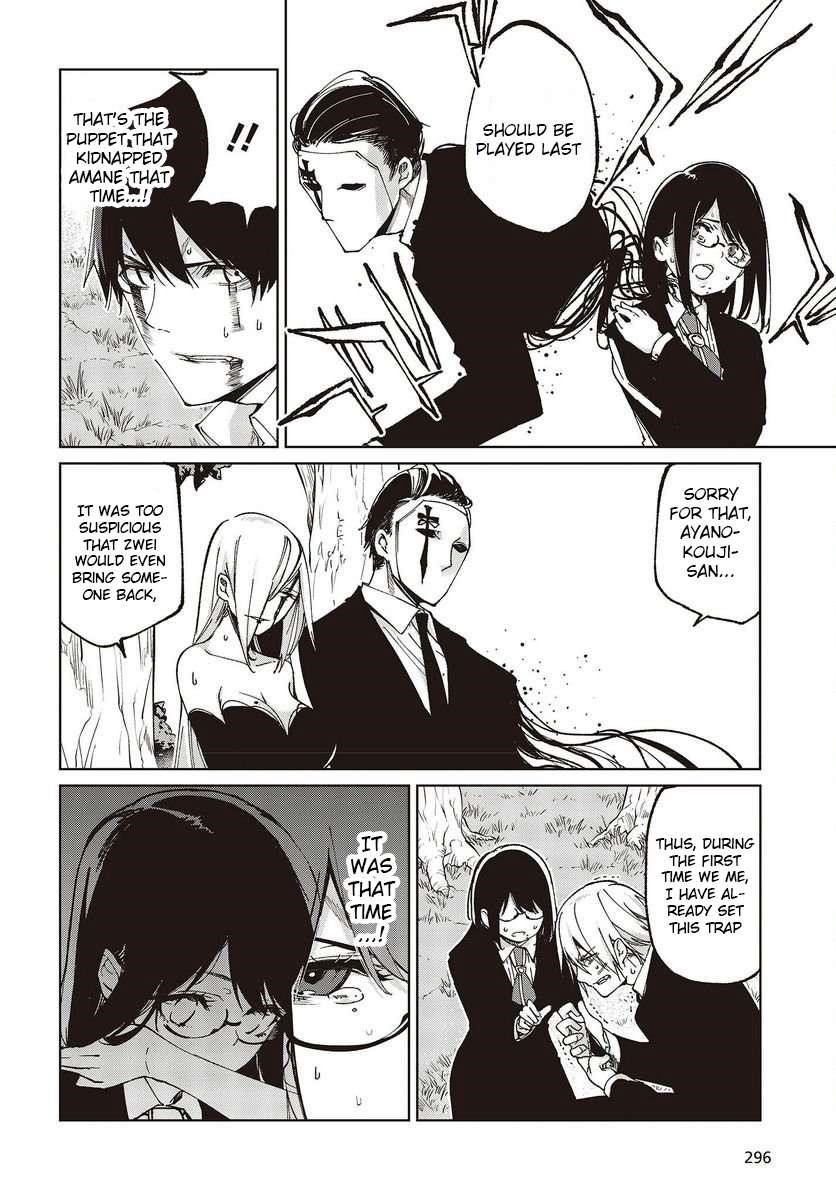 The Foolish Angel Dances With Demons Chapter 73 - Page 8 in English