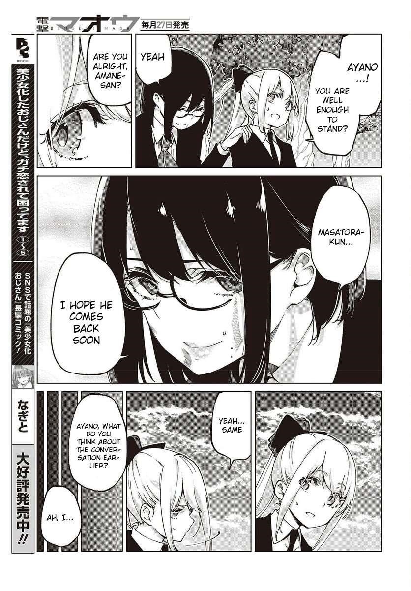 The Foolish Angel Dances With Demons Chapter 74 - Page 25 in English