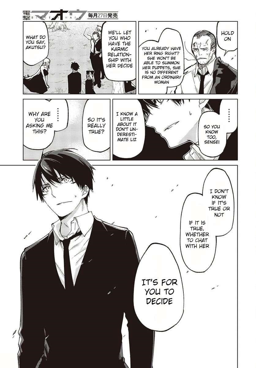 The Foolish Angel Dances With Demons Chapter 74 - Page 5 in English