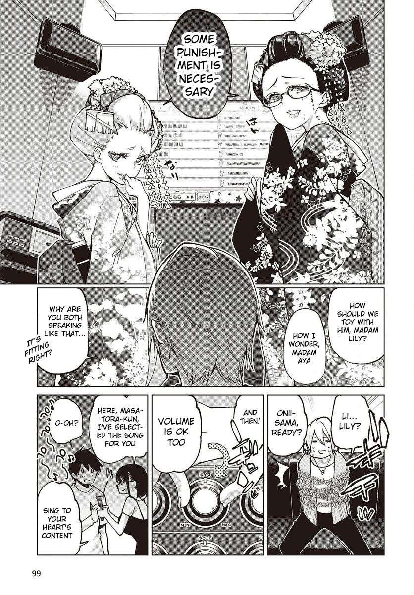 The Foolish Angel Dances With Demons Chapter 75 - Page 11 in English