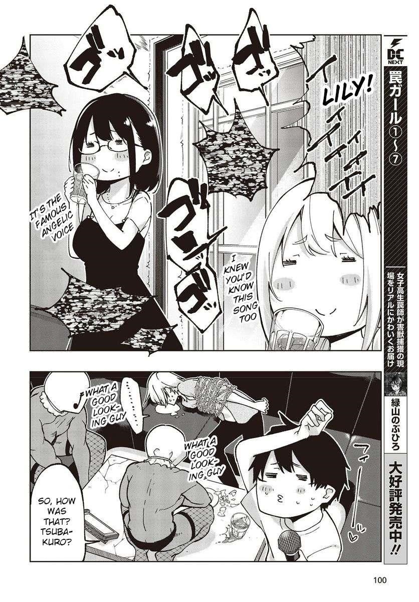 The Foolish Angel Dances With Demons Chapter 75 - Page 12 in English