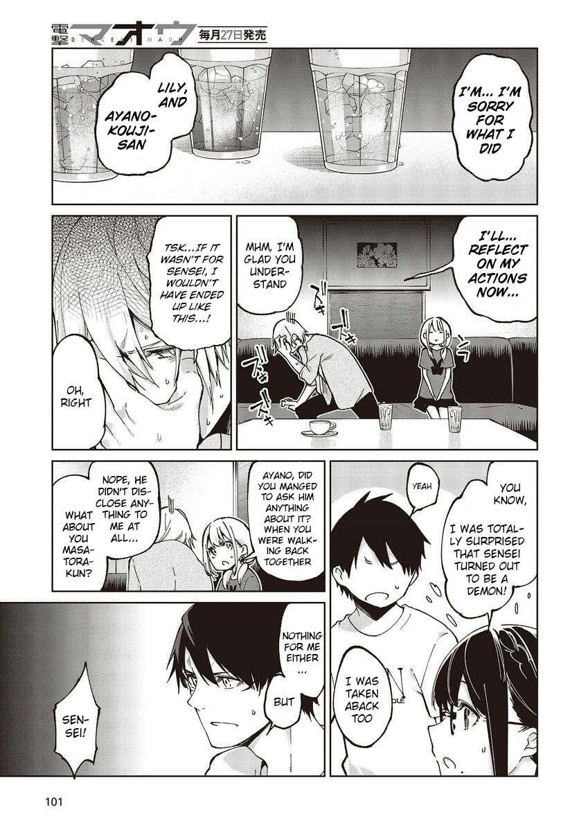 The Foolish Angel Dances With Demons Chapter 75 - Page 13 in English