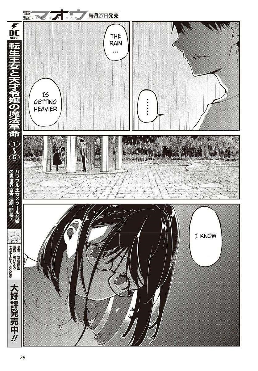 The Foolish Angel Dances With Demons Chapter 76 - Page 25 in English
