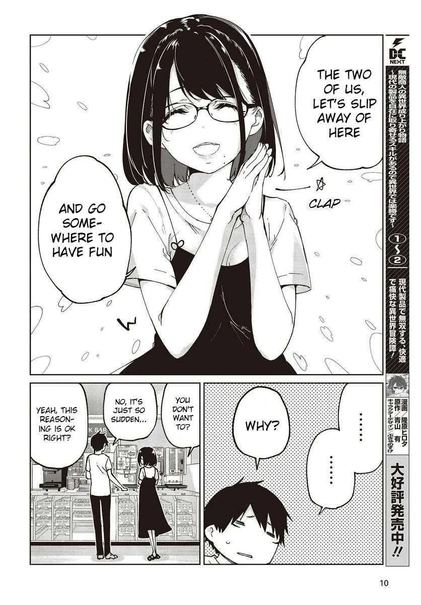 The Foolish Angel Dances With Demons Chapter 76 - Page 6 in English