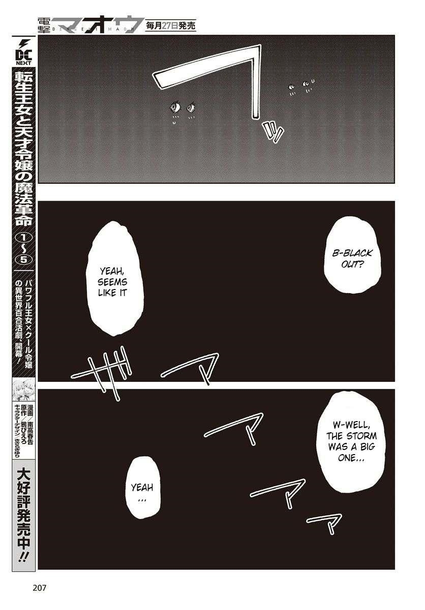 The Foolish Angel Dances With Demons Chapter 77 - Page 15 in English