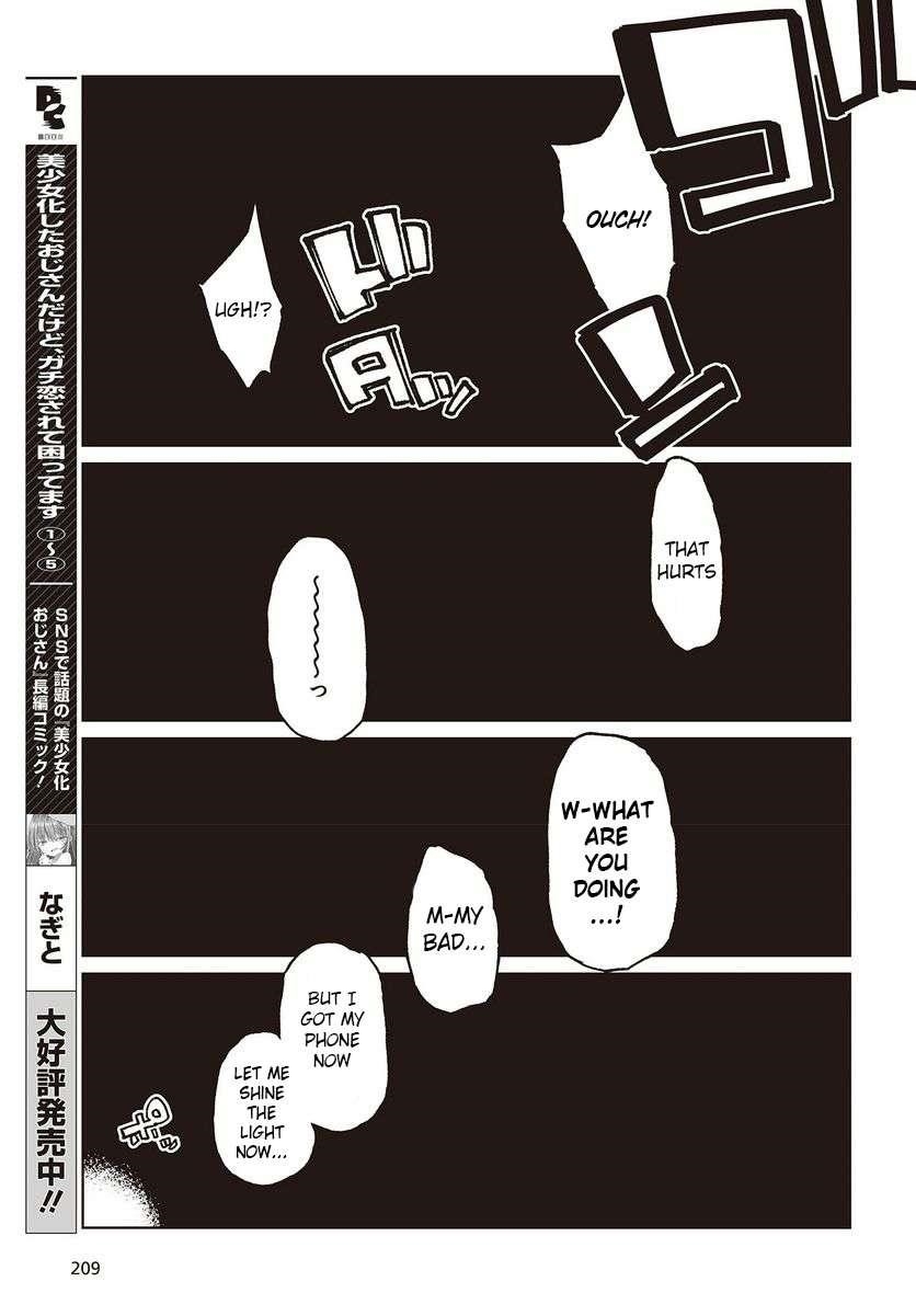 The Foolish Angel Dances With Demons Chapter 77 - Page 17 in English
