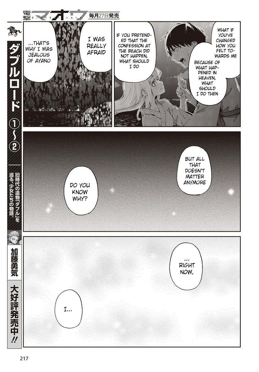 The Foolish Angel Dances With Demons Chapter 77 - Page 25 in English