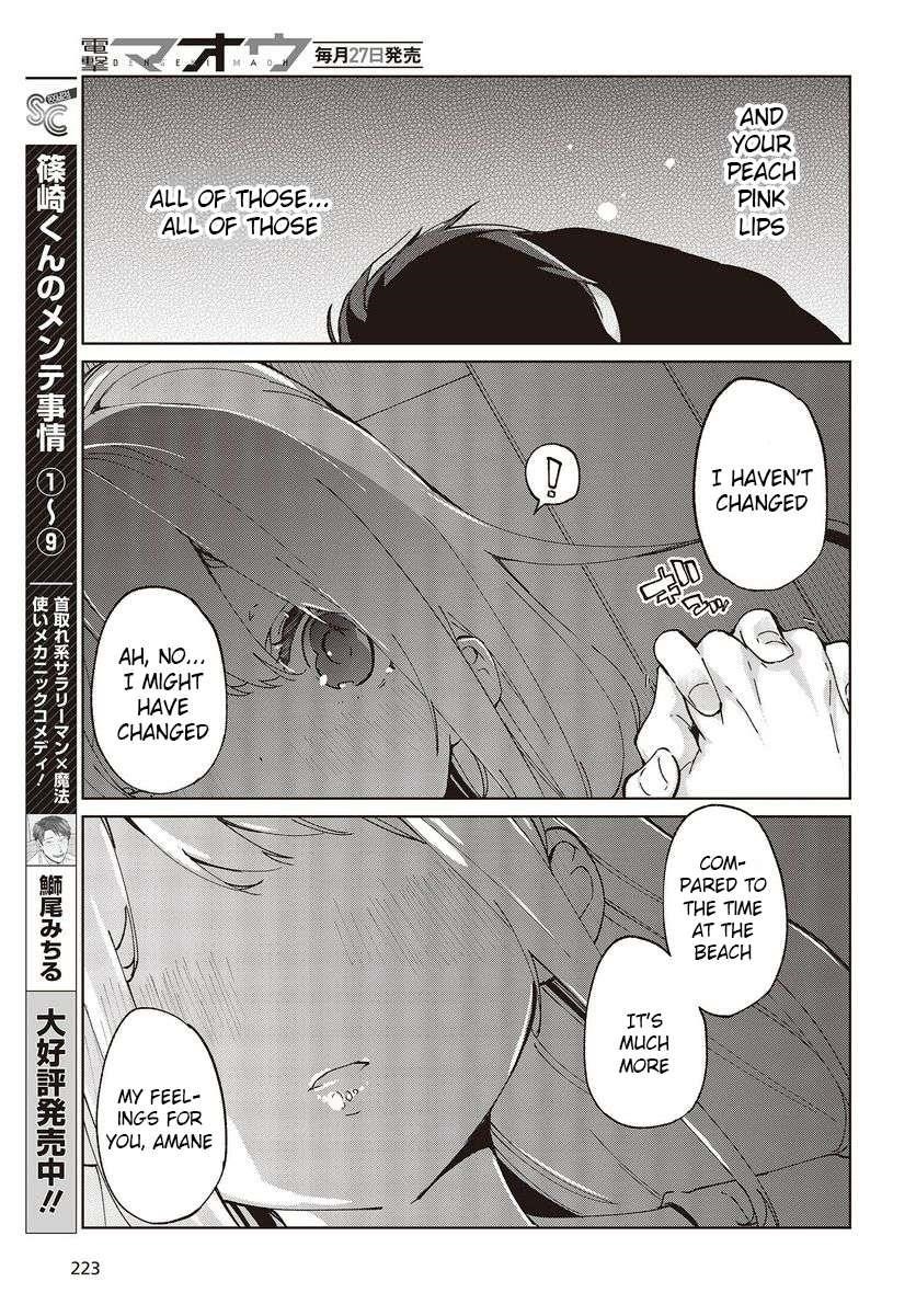 The Foolish Angel Dances With Demons Chapter 77 - Page 31 in English