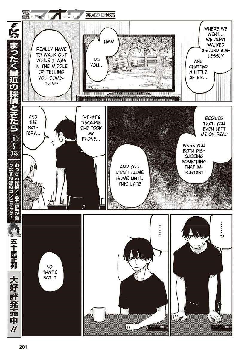 The Foolish Angel Dances With Demons Chapter 77 - Page 9 in English