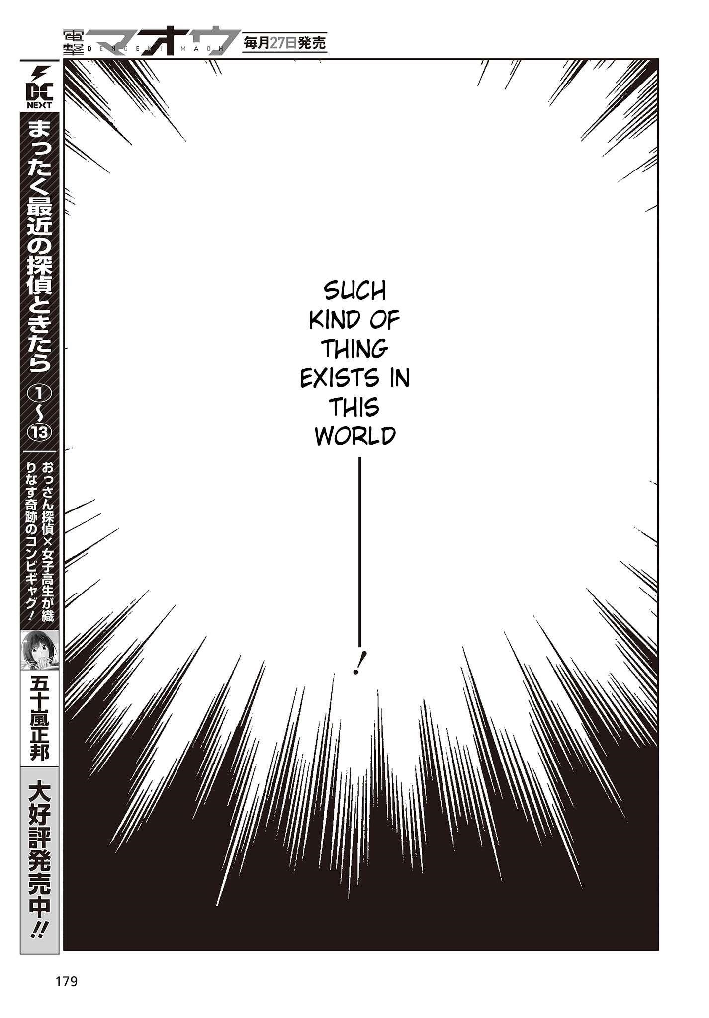 The Foolish Angel Dances With Demons Chapter 78 - Page 11 in English