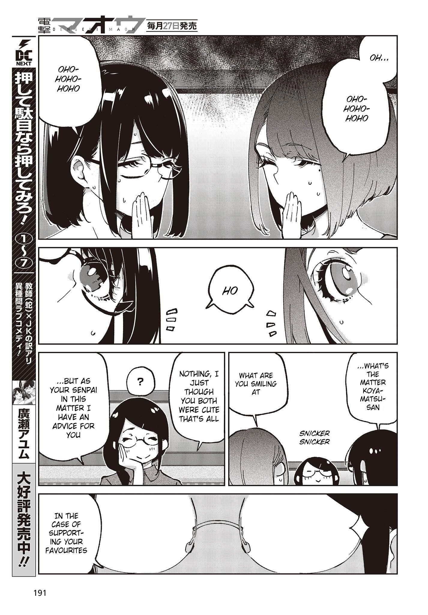 The Foolish Angel Dances With Demons Chapter 78 - Page 23 in English