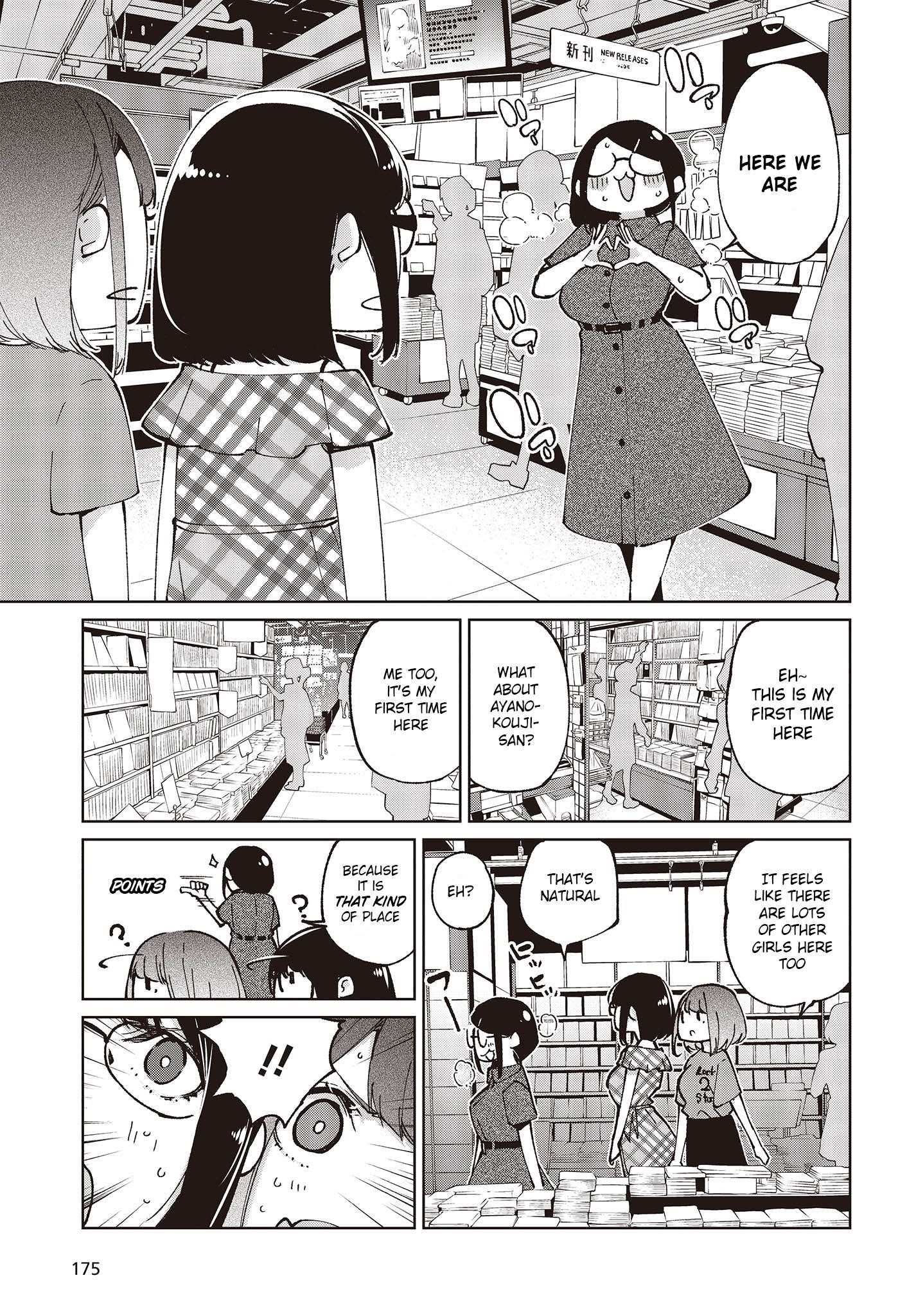The Foolish Angel Dances With Demons Chapter 78 - Page 7 in English