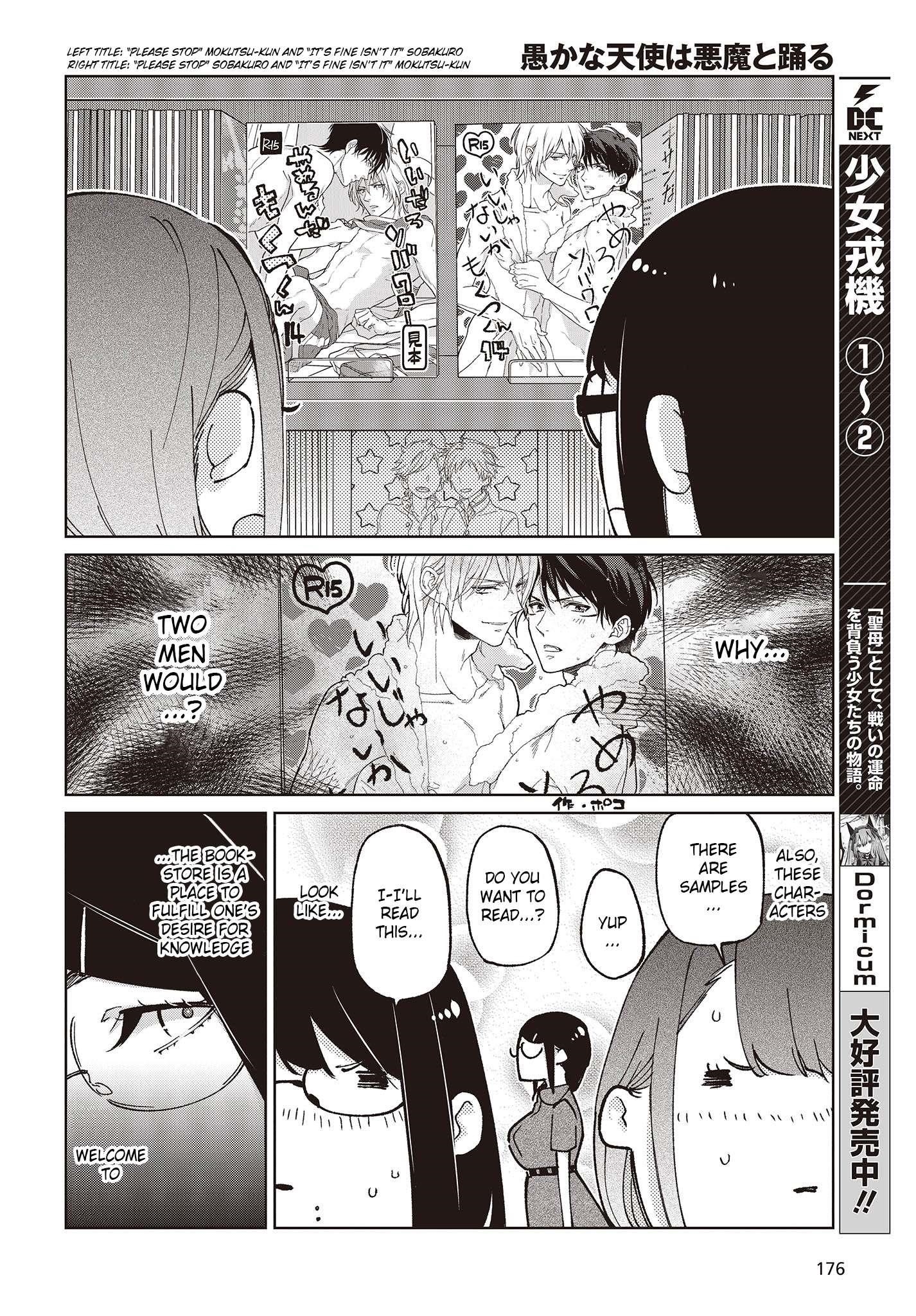 The Foolish Angel Dances With Demons Chapter 78 - Page 8 in English