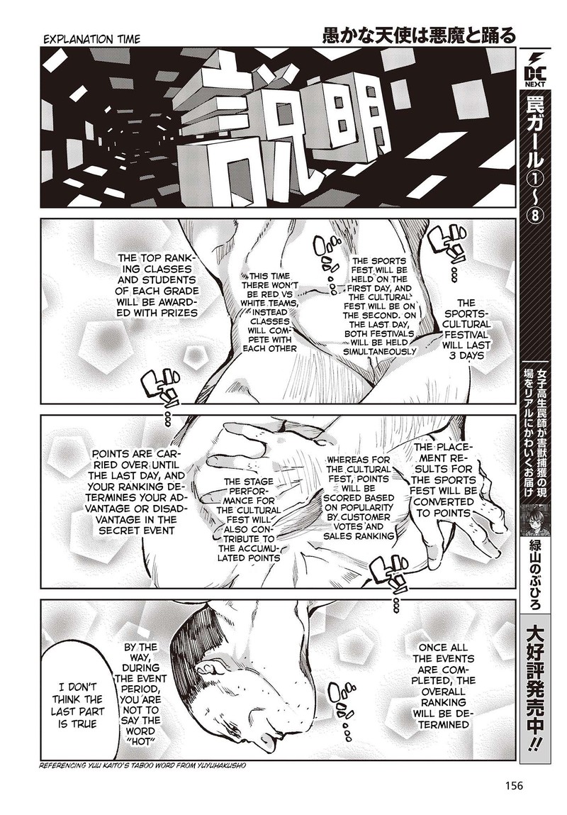 The Foolish Angel Dances With Demons Chapter 80 - Page 8 in English