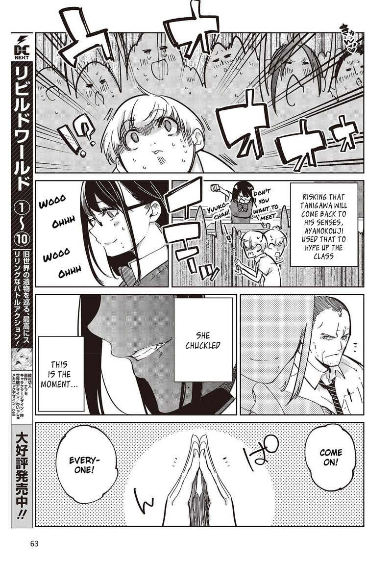 The Foolish Angel Dances With Demons Chapter 81 - Page 13 in English