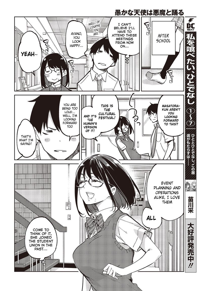 The Foolish Angel Dances With Demons Chapter 81 - Page 18 in English