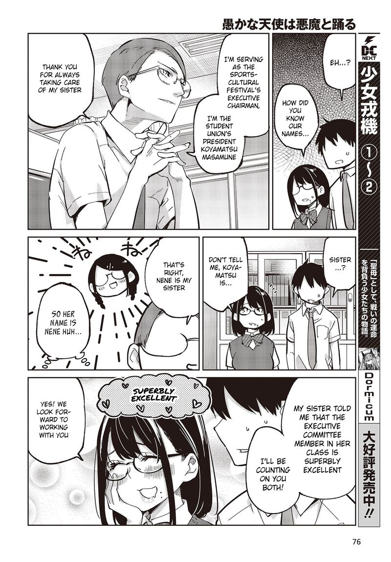 The Foolish Angel Dances With Demons Chapter 81 - Page 26 in English