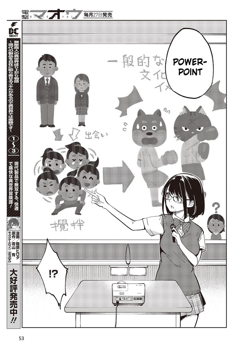 The Foolish Angel Dances With Demons Chapter 81 - Page 3 in English