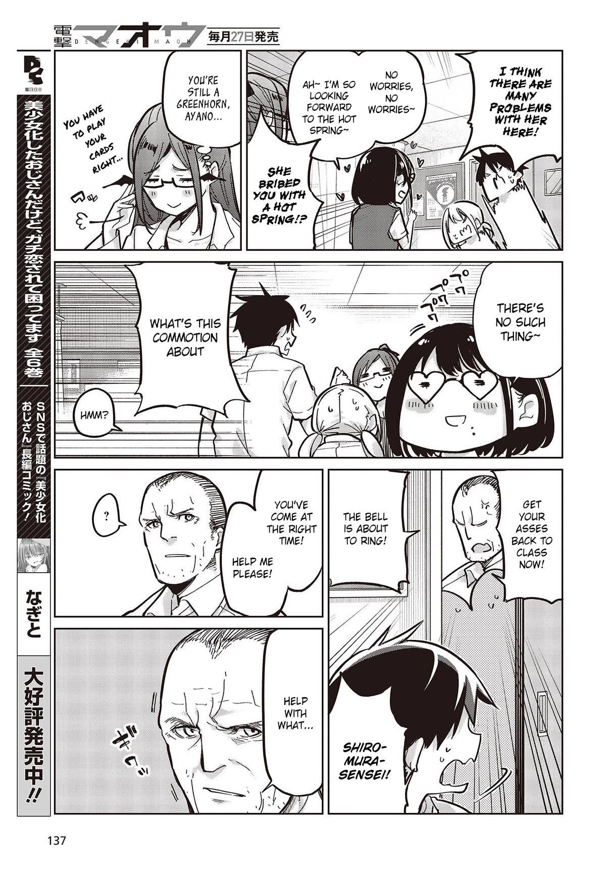 The Foolish Angel Dances With Demons Chapter 82 - Page 27 in English