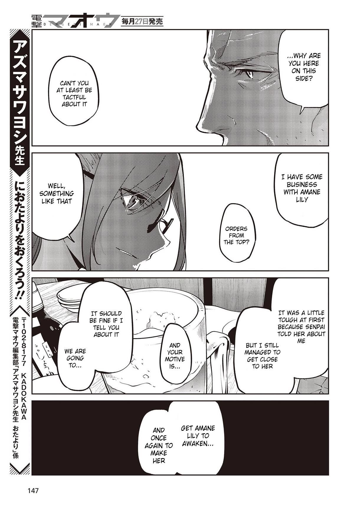 The Foolish Angel Dances With Demons Chapter 82 - Page 37 in English