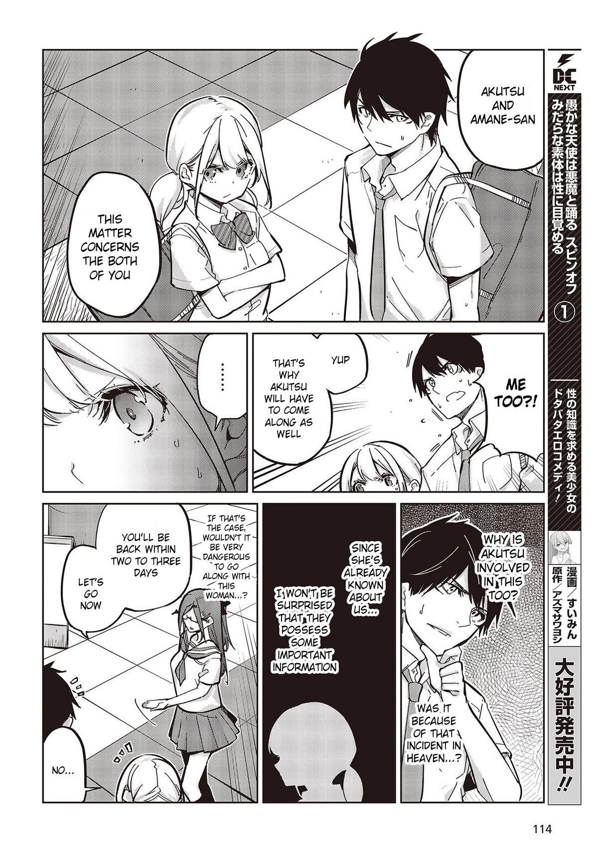 The Foolish Angel Dances With Demons Chapter 82 - Page 4 in English
