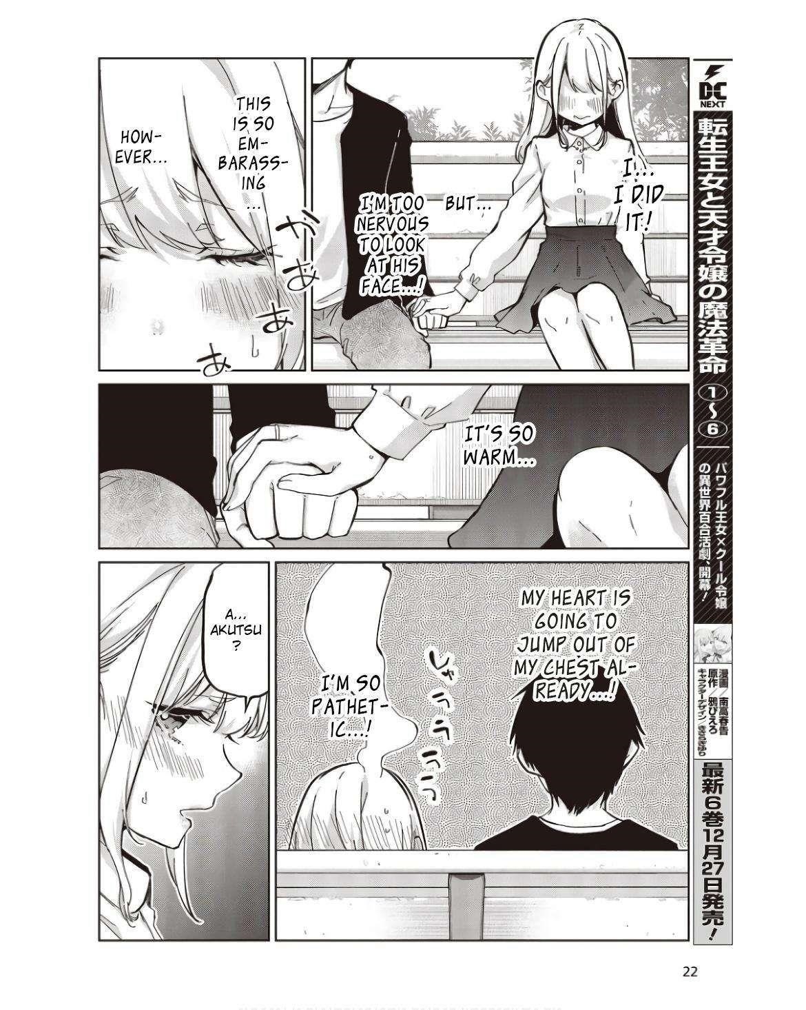 The Foolish Angel Dances With Demons Chapter 83 - Page 16 in English