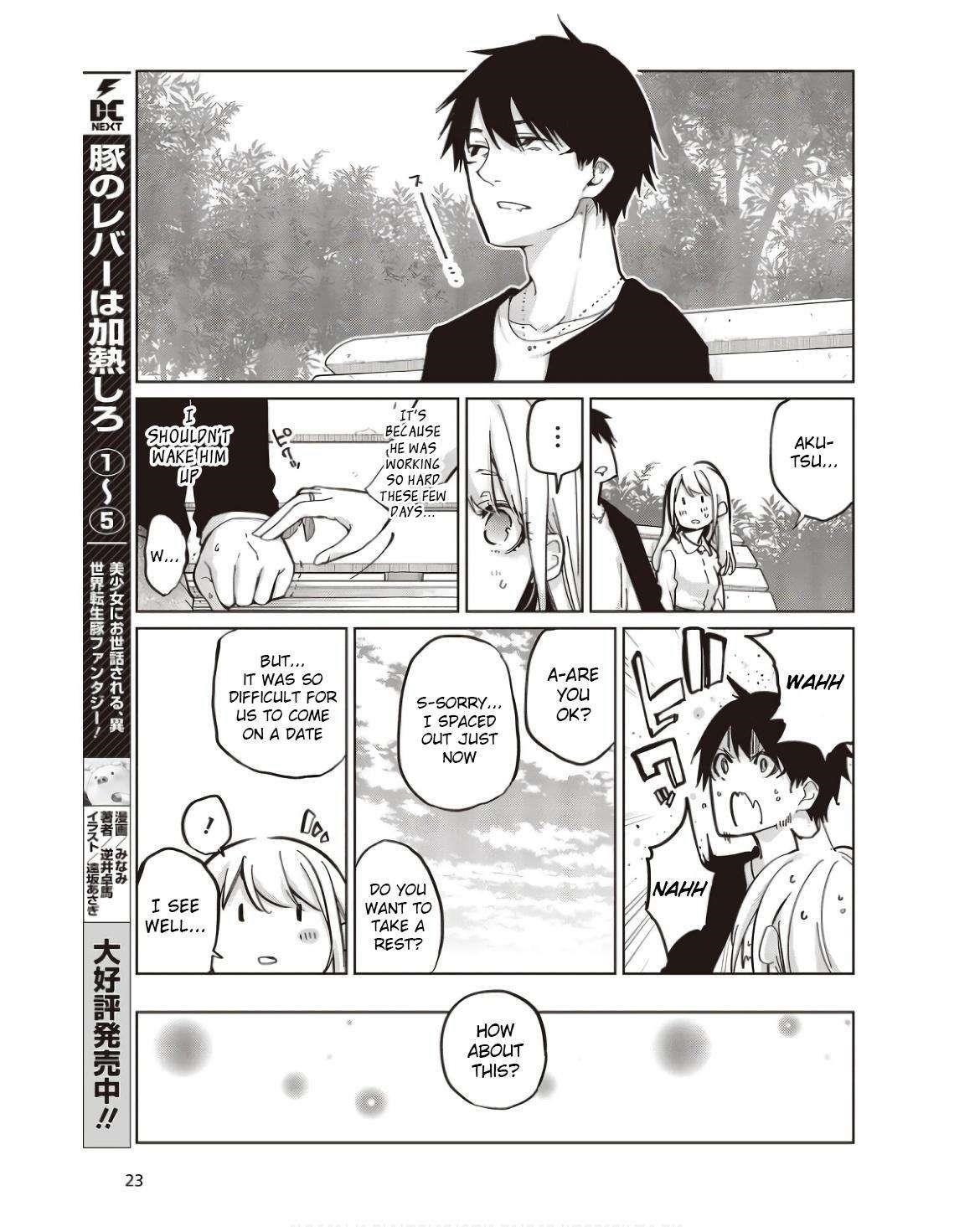 The Foolish Angel Dances With Demons Chapter 83 - Page 17 in English