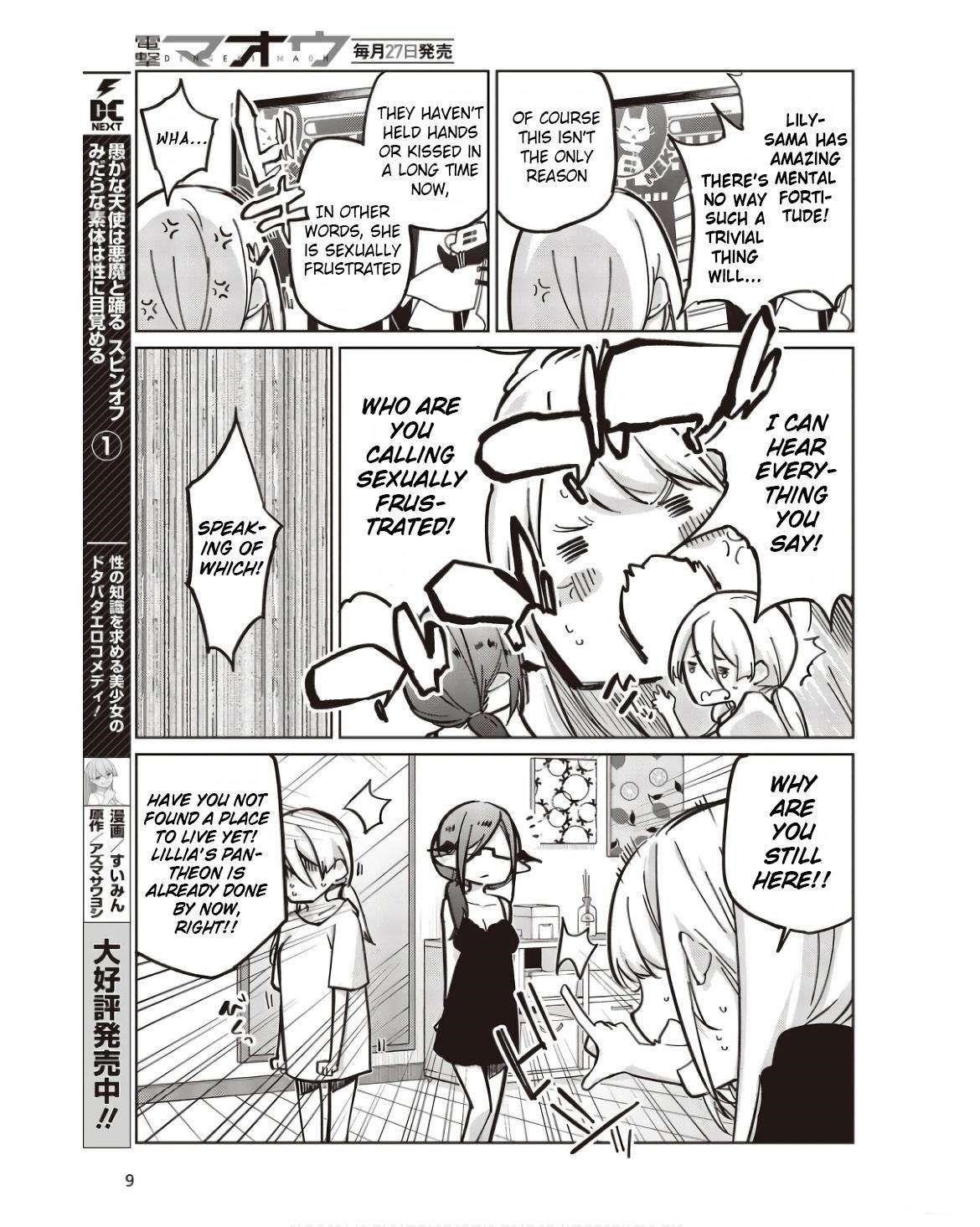 The Foolish Angel Dances With Demons Chapter 83 - Page 3 in English