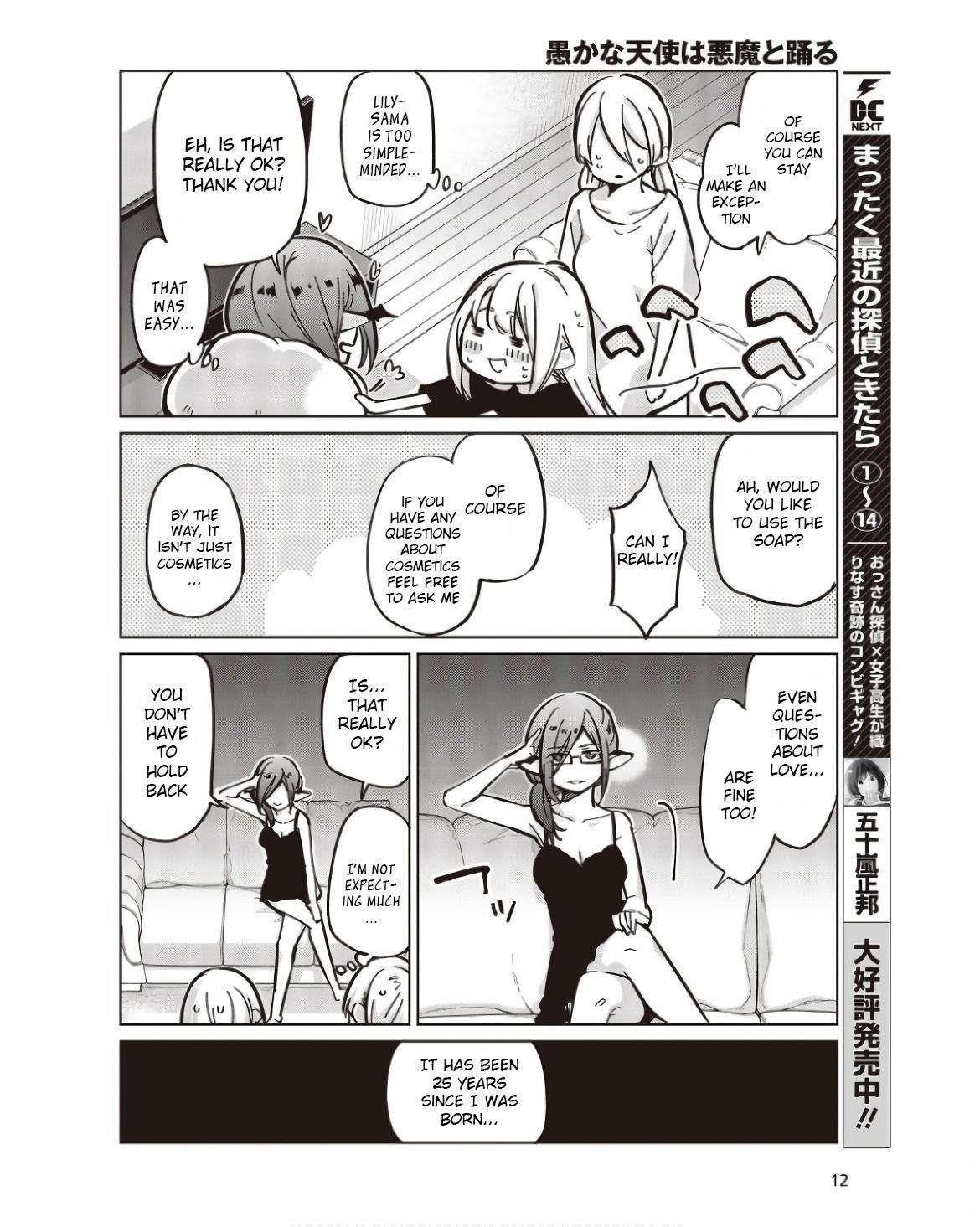 The Foolish Angel Dances With Demons Chapter 83 - Page 6 in English