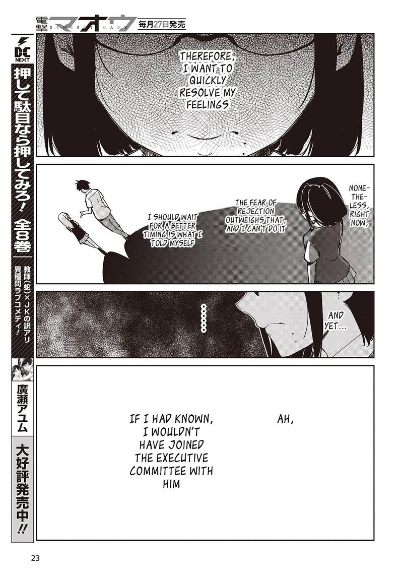 The Foolish Angel Dances With Demons Chapter 84 - Page 17 in English