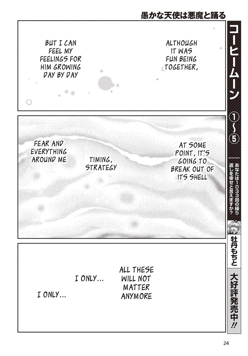 The Foolish Angel Dances With Demons Chapter 84 - Page 18 in English