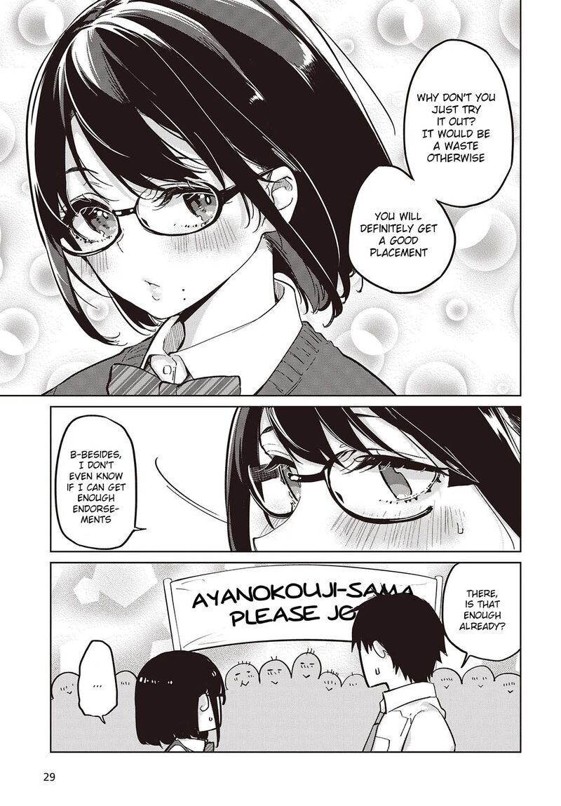 The Foolish Angel Dances With Demons Chapter 84 - Page 23 in English