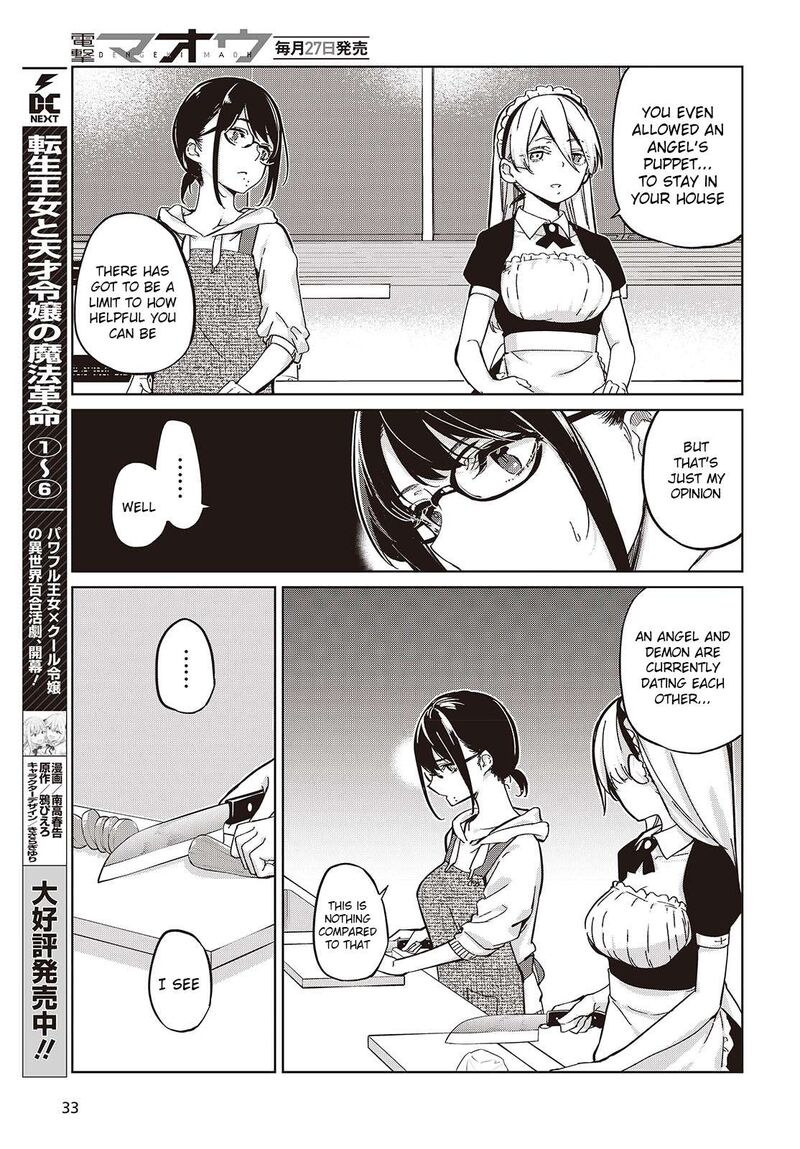 The Foolish Angel Dances With Demons Chapter 85 - Page 17 in English