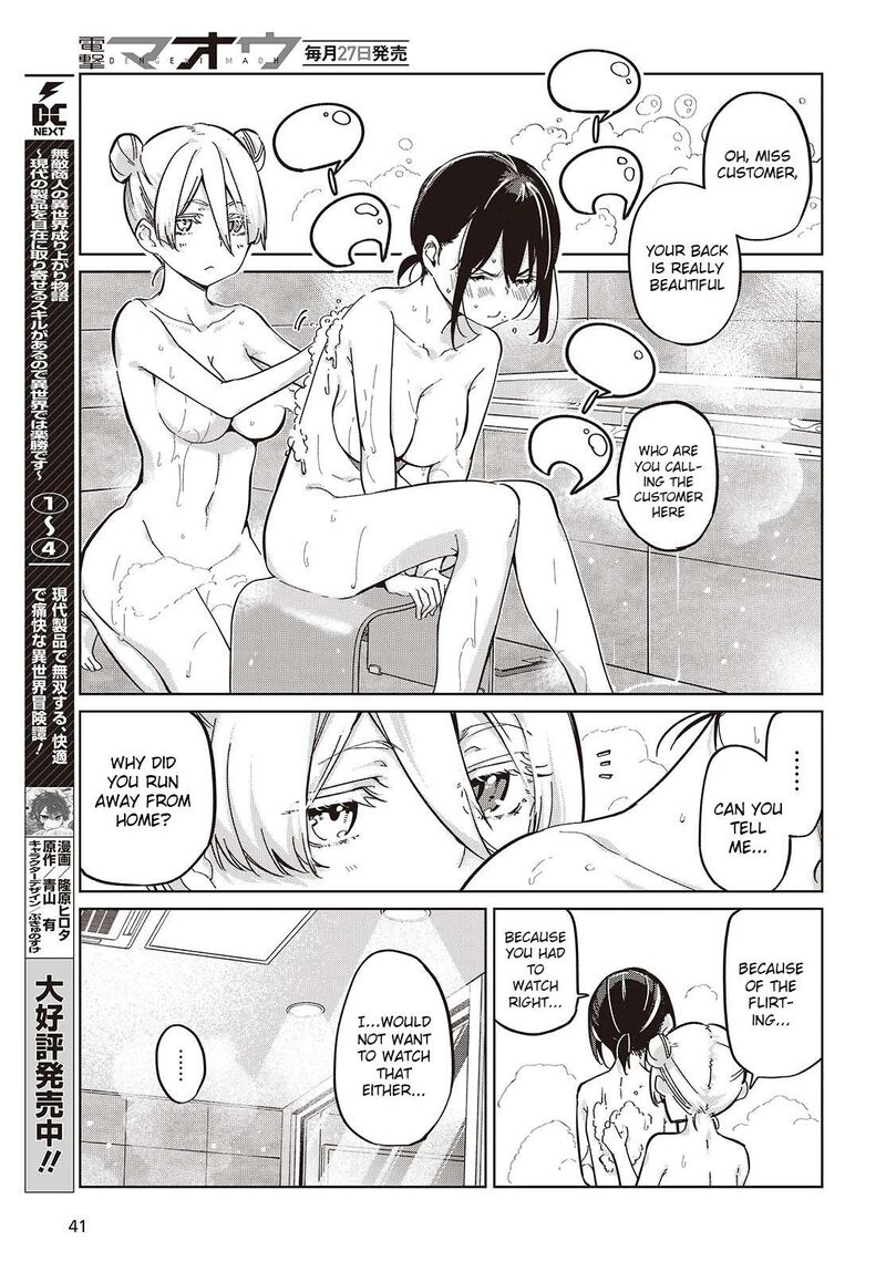The Foolish Angel Dances With Demons Chapter 85 - Page 25 in English