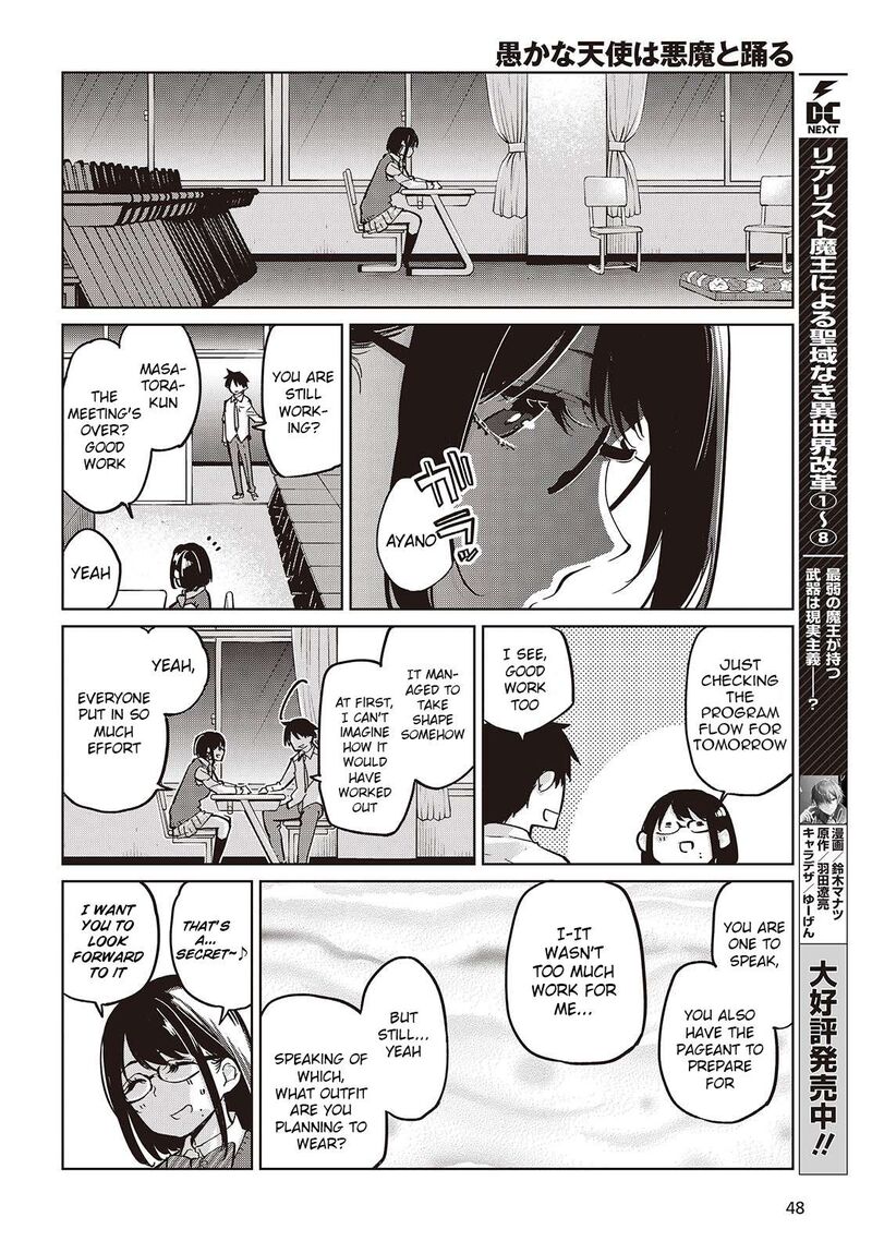 The Foolish Angel Dances With Demons Chapter 85 - Page 32 in English
