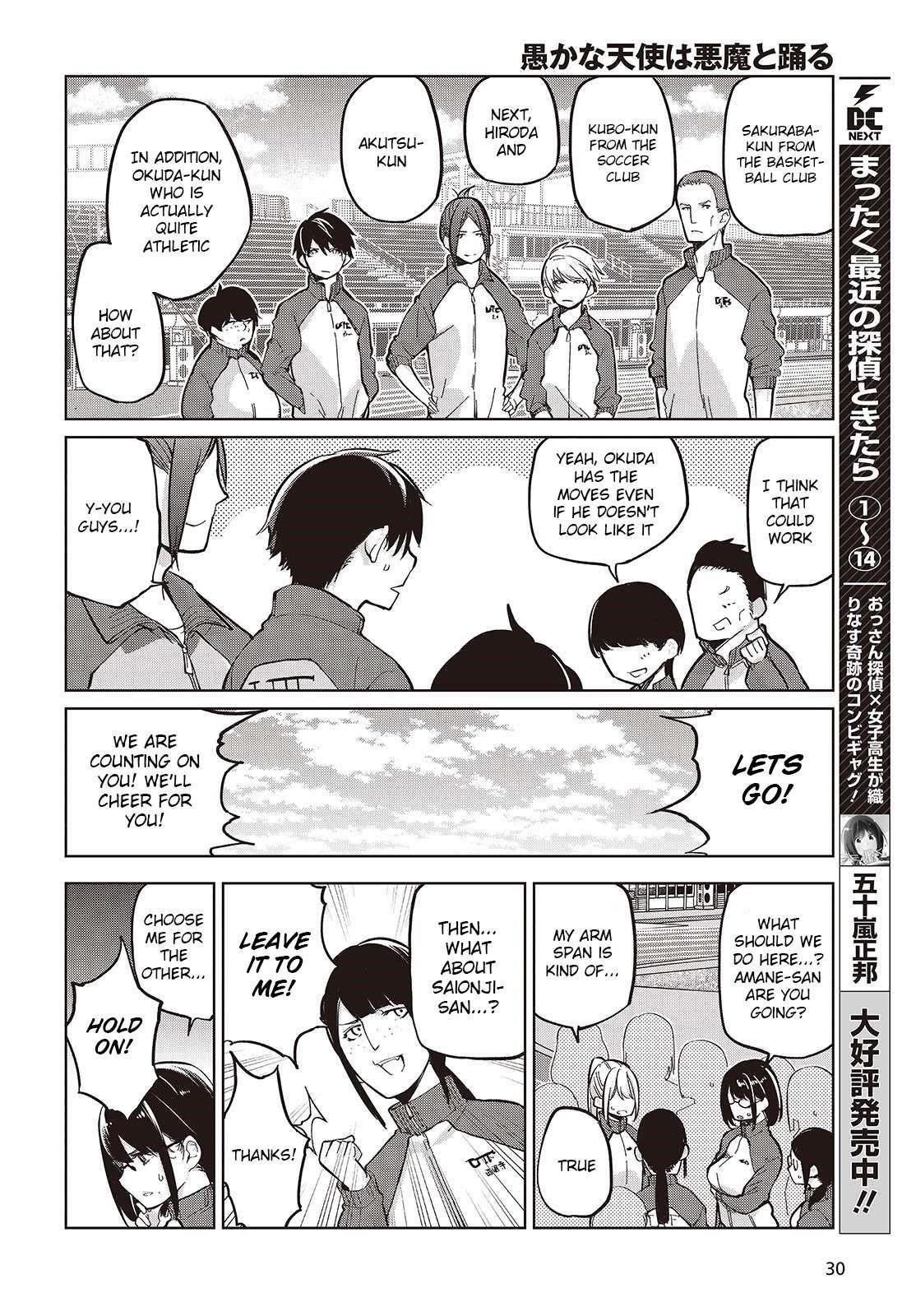 The Foolish Angel Dances With Demons Chapter 86 - Page 6 in English