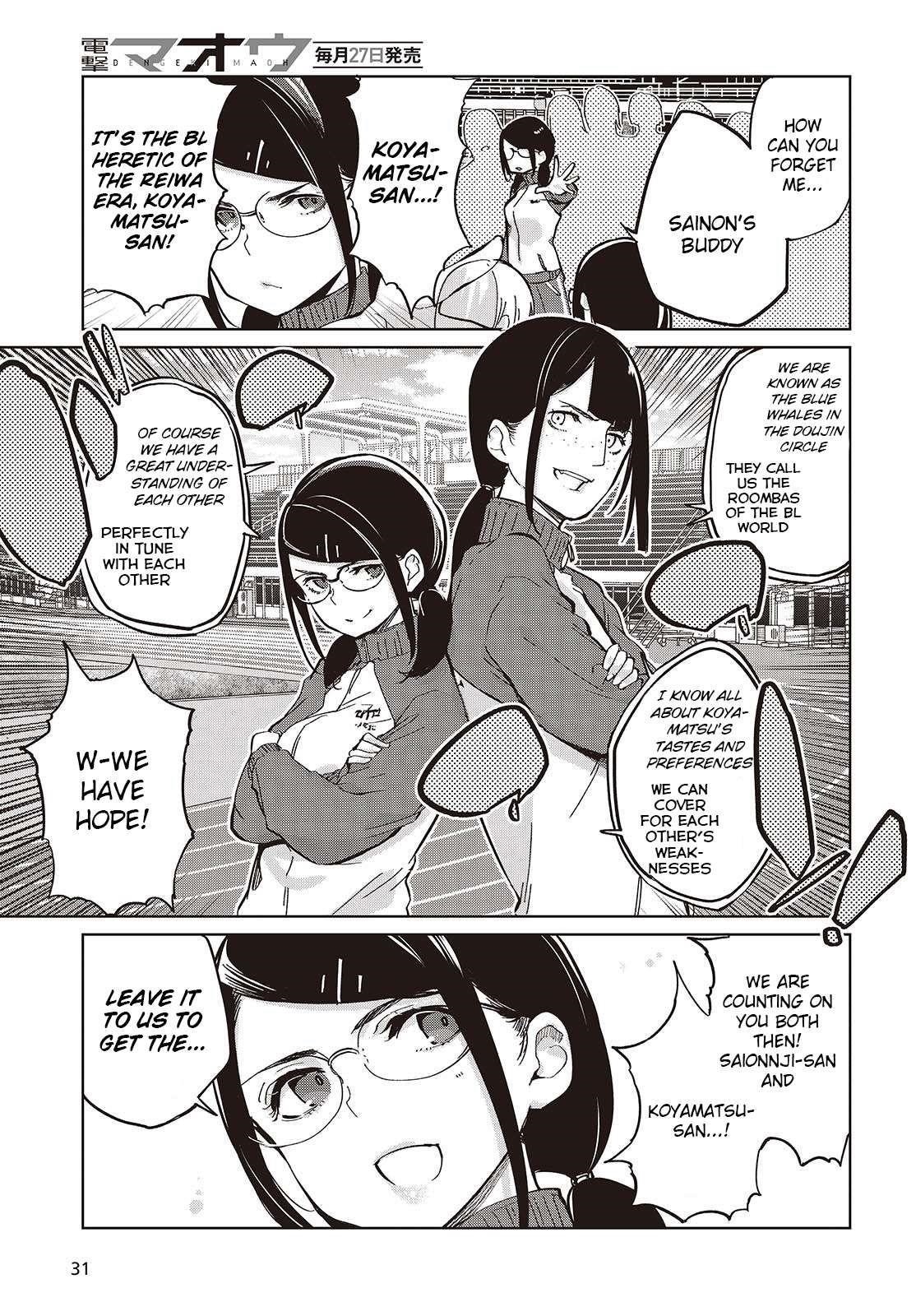 The Foolish Angel Dances With Demons Chapter 86 - Page 7 in English