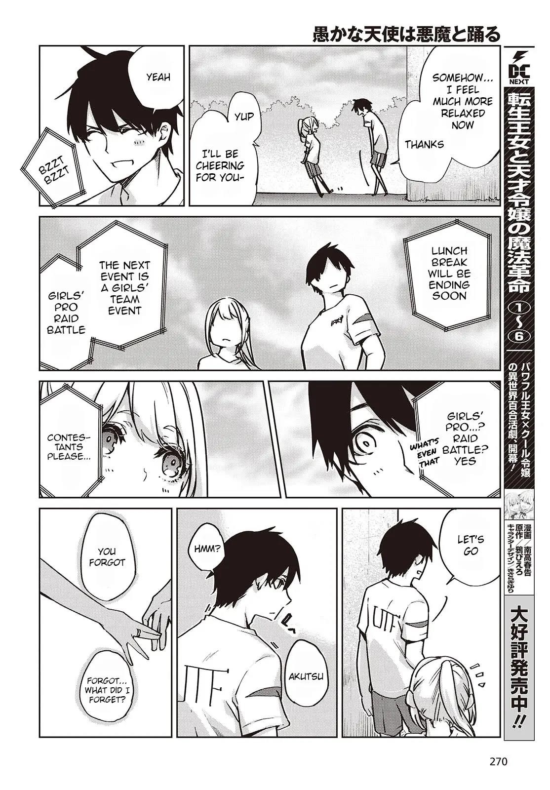 The Foolish Angel Dances With Demons Chapter 87 - Page 14 in English