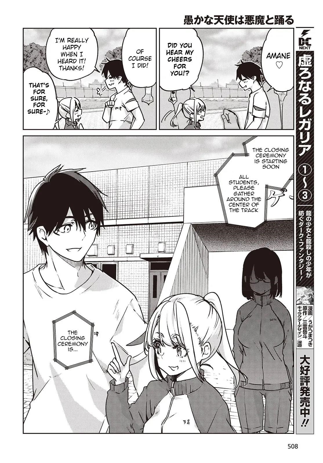 The Foolish Angel Dances With Demons Chapter 88 - Page 20 in English