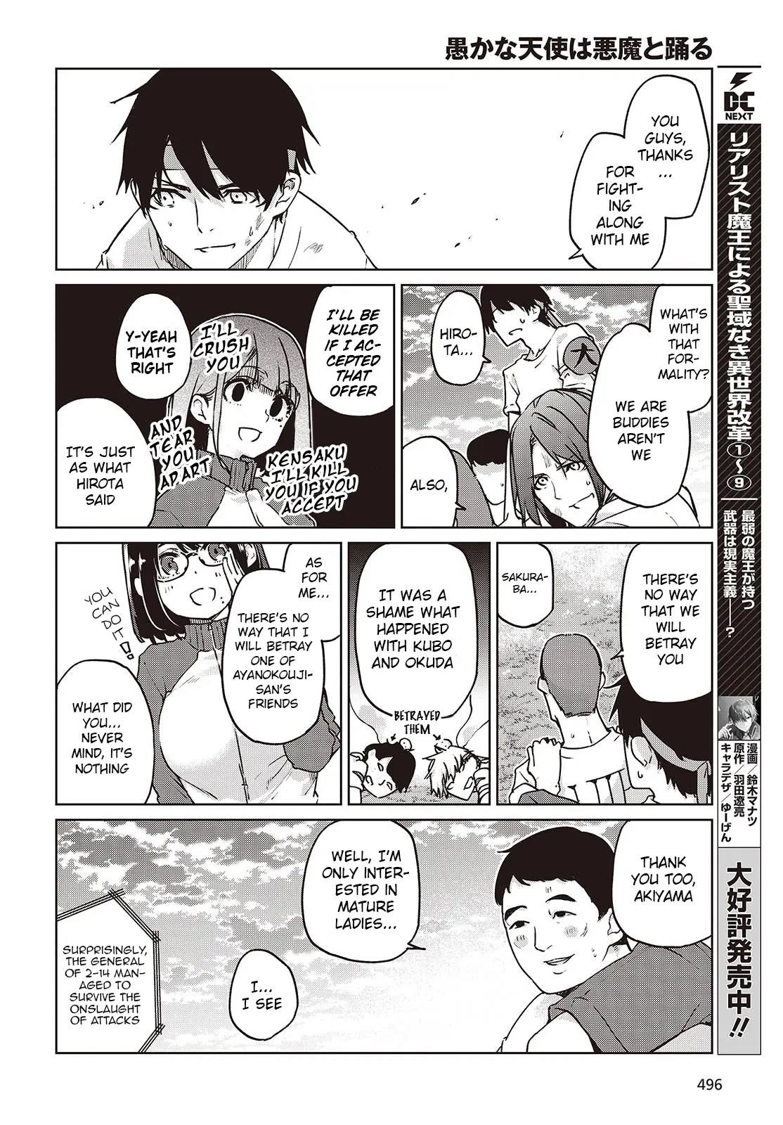 The Foolish Angel Dances With Demons Chapter 88 - Page 8 in English