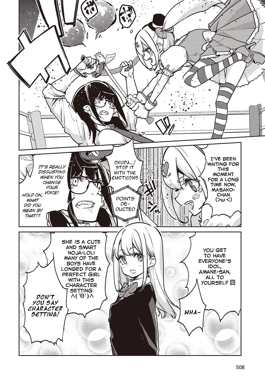 The Foolish Angel Dances With Demons Chapter 89 - Page 12 in English