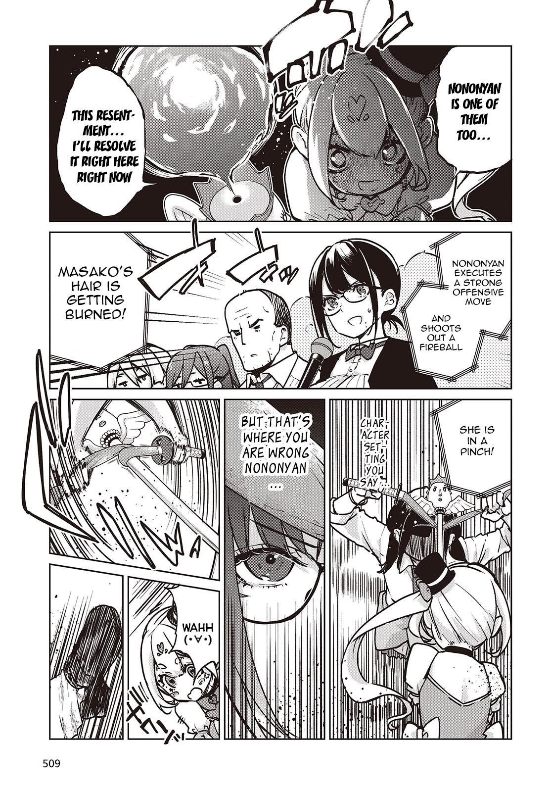 The Foolish Angel Dances With Demons Chapter 89 - Page 13 in English